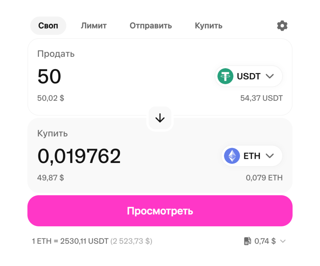 Выбираем курс обмена валют