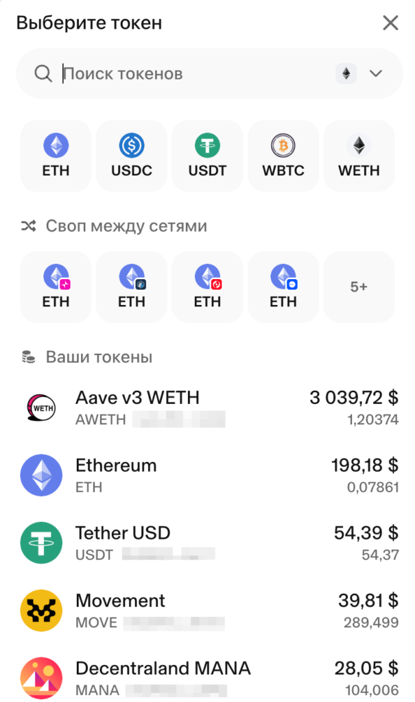 Выбираем валюту