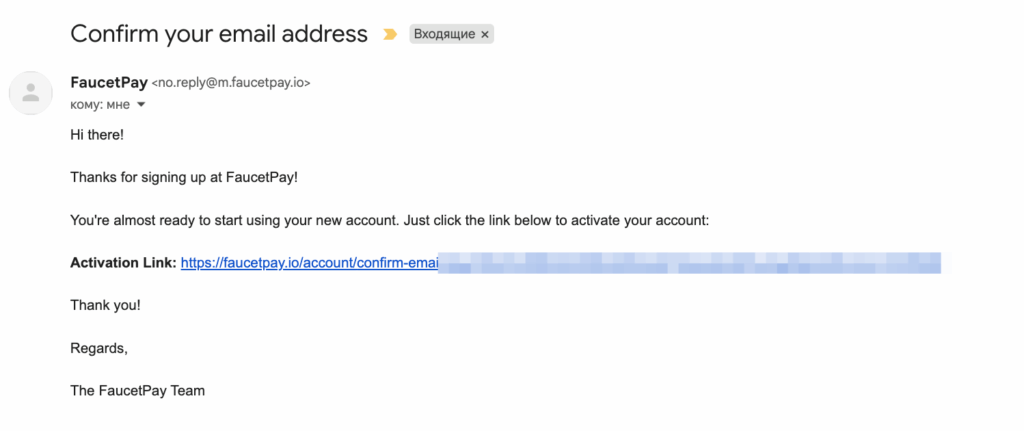Подтверждение почты FaucetPay